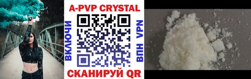 Наркошоп купить Кокаин  МЕФ  A-PVP  Конопля  ГАШ  Билибино