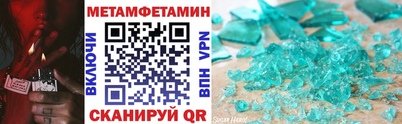 Купить закладки  Билибино  АМФЕТАМИН 97% 