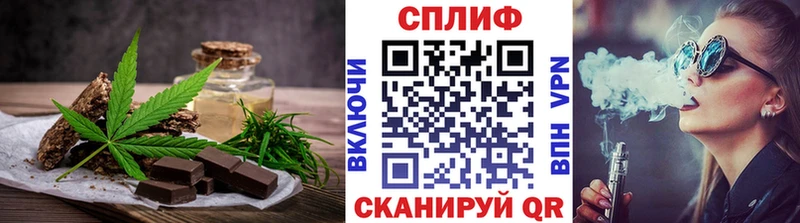 Купить где  Билибино  Печенье с ТГК конопля 