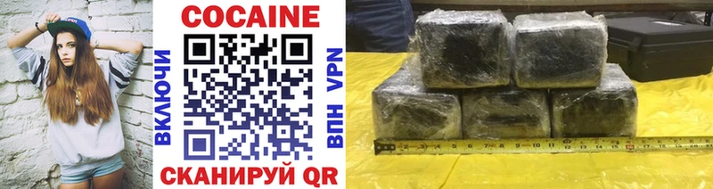 COCAIN FishScale Купить закладки Билибино