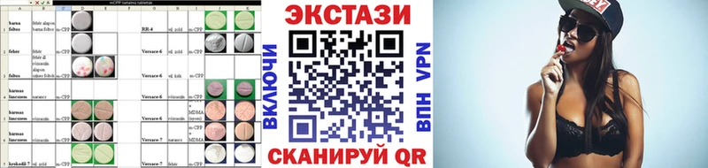 ЭКСТАЗИ бентли Купить где Билибино
