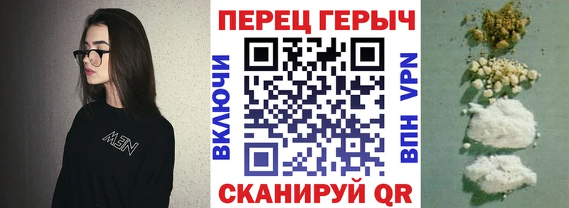Купить где  Билибино  Героин VHQ 