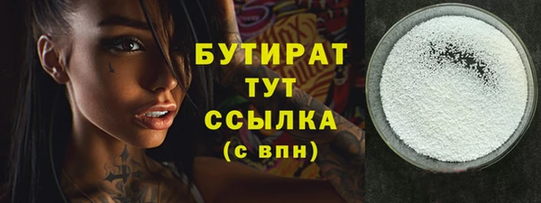МДМА Богородск