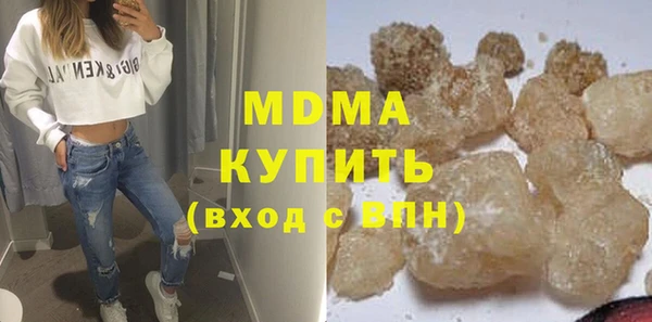 MDMA Богданович