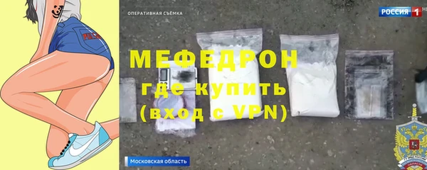 МДМА Богородск