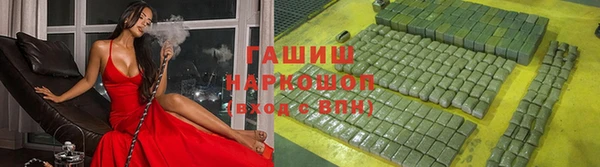 дурь Богородицк