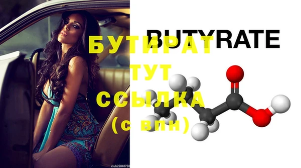 дурь Богородицк
