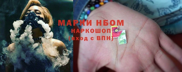 MDMA Богданович