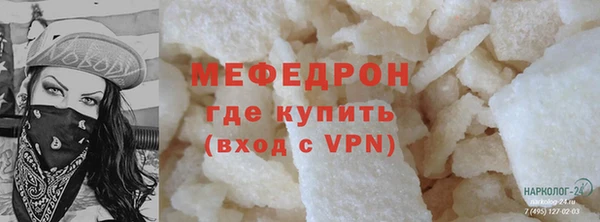 МДМА Богородск