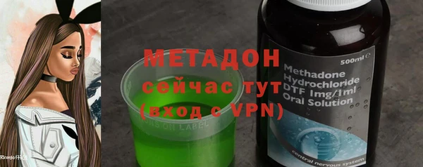 МДМА Богородск