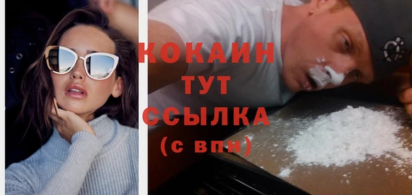 МДМА Богородск