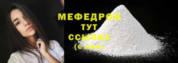 МДМА Богородск