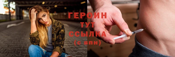 МДМА Богородск
