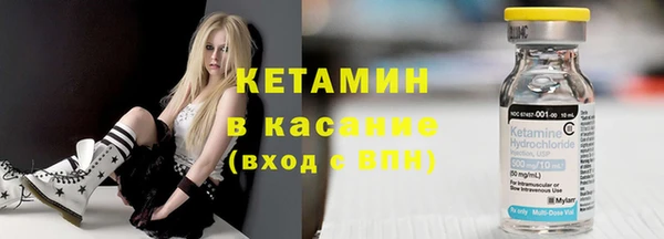 МДМА Богородск