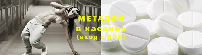 дурь Богородицк