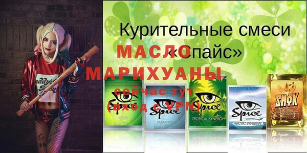 МДМА Богородск