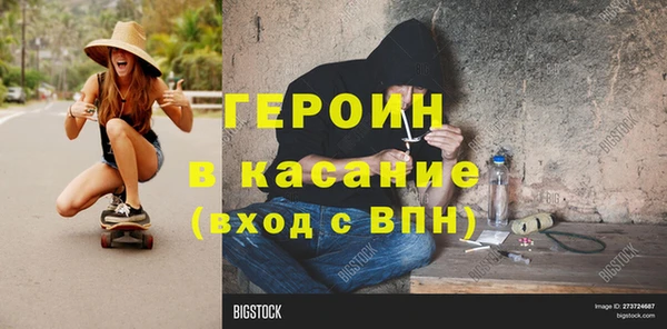 МДМА Богородск
