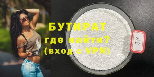 дурь Богородицк
