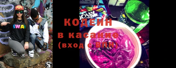 МДМА Богородск