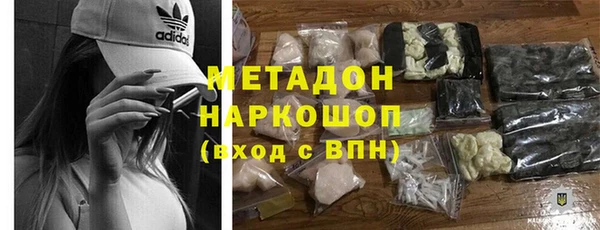 MDMA Богданович
