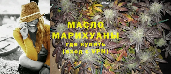 MDMA Богданович