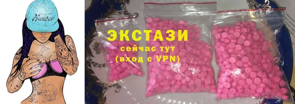 МДМА Богородск
