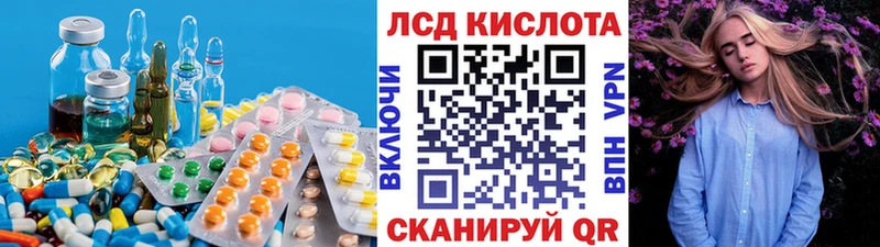 Лсд 25 экстази ecstasy  Купить закладки  Билибино 