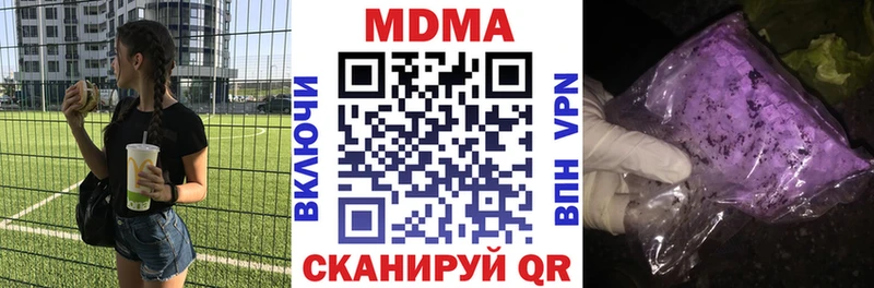 Купить где  Билибино  МДМА VHQ 