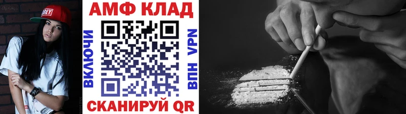 Первитин винт  Купить где  Билибино 