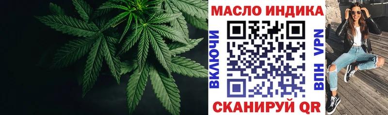 Дистиллят ТГК жижа  Купить закладки  Билибино 
