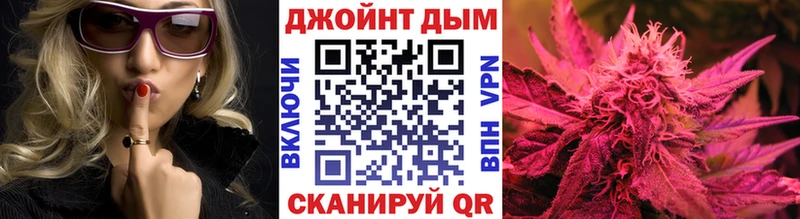 МАРИХУАНА тримм  Купить  Билибино 